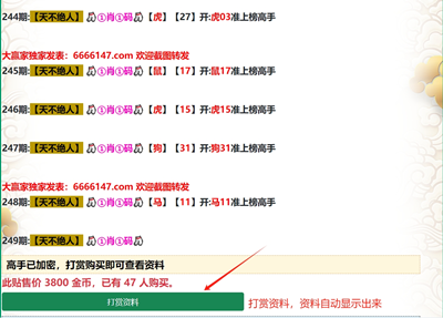 点击图片放大